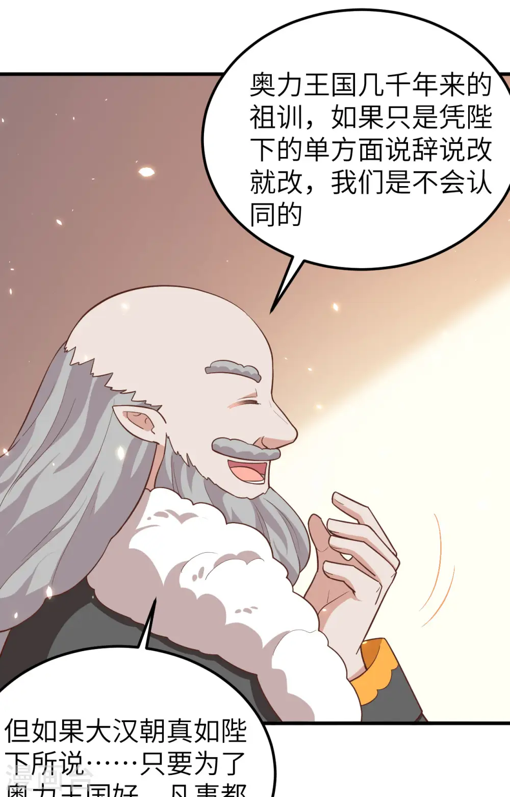 第274话40