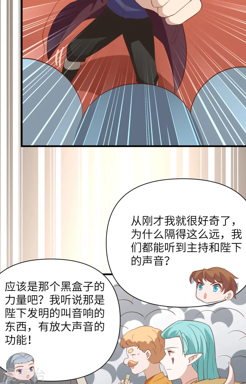 第333话24