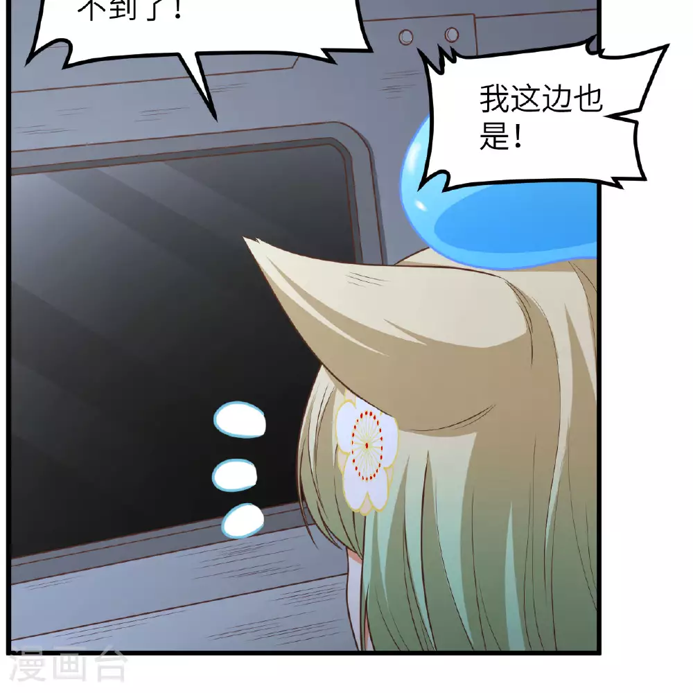 第498话25