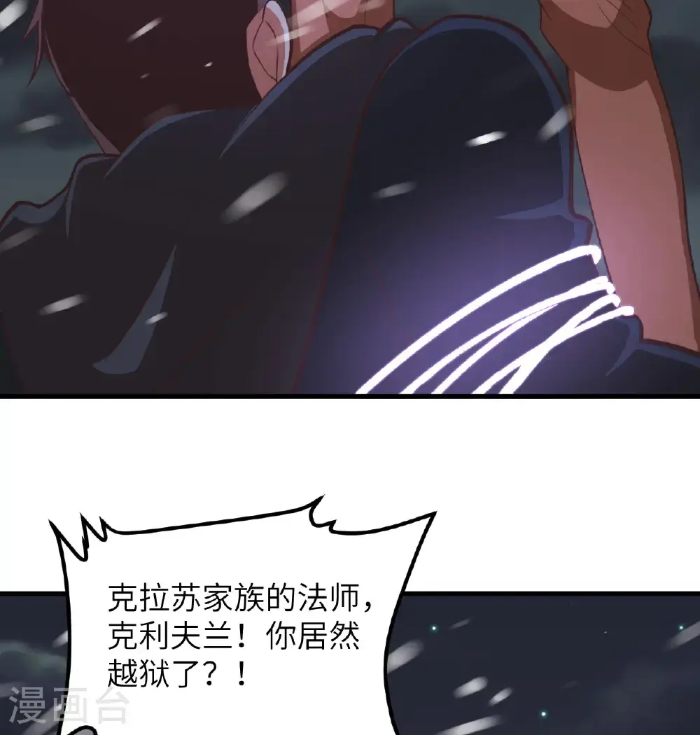 第505话4