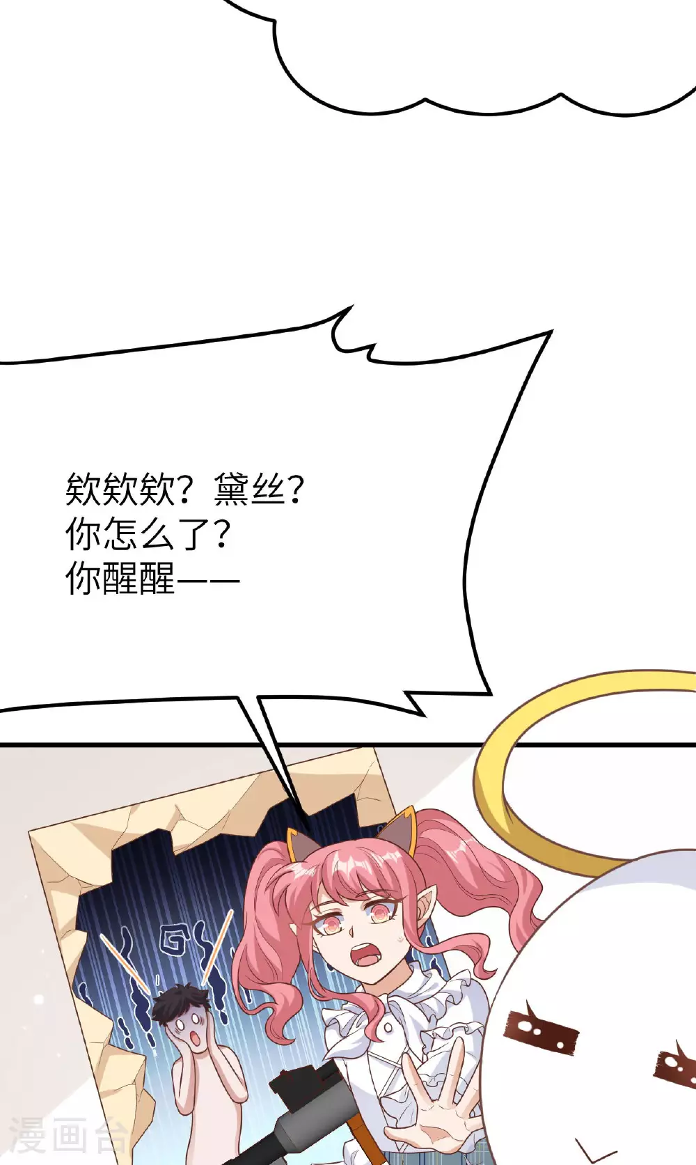 第487话19