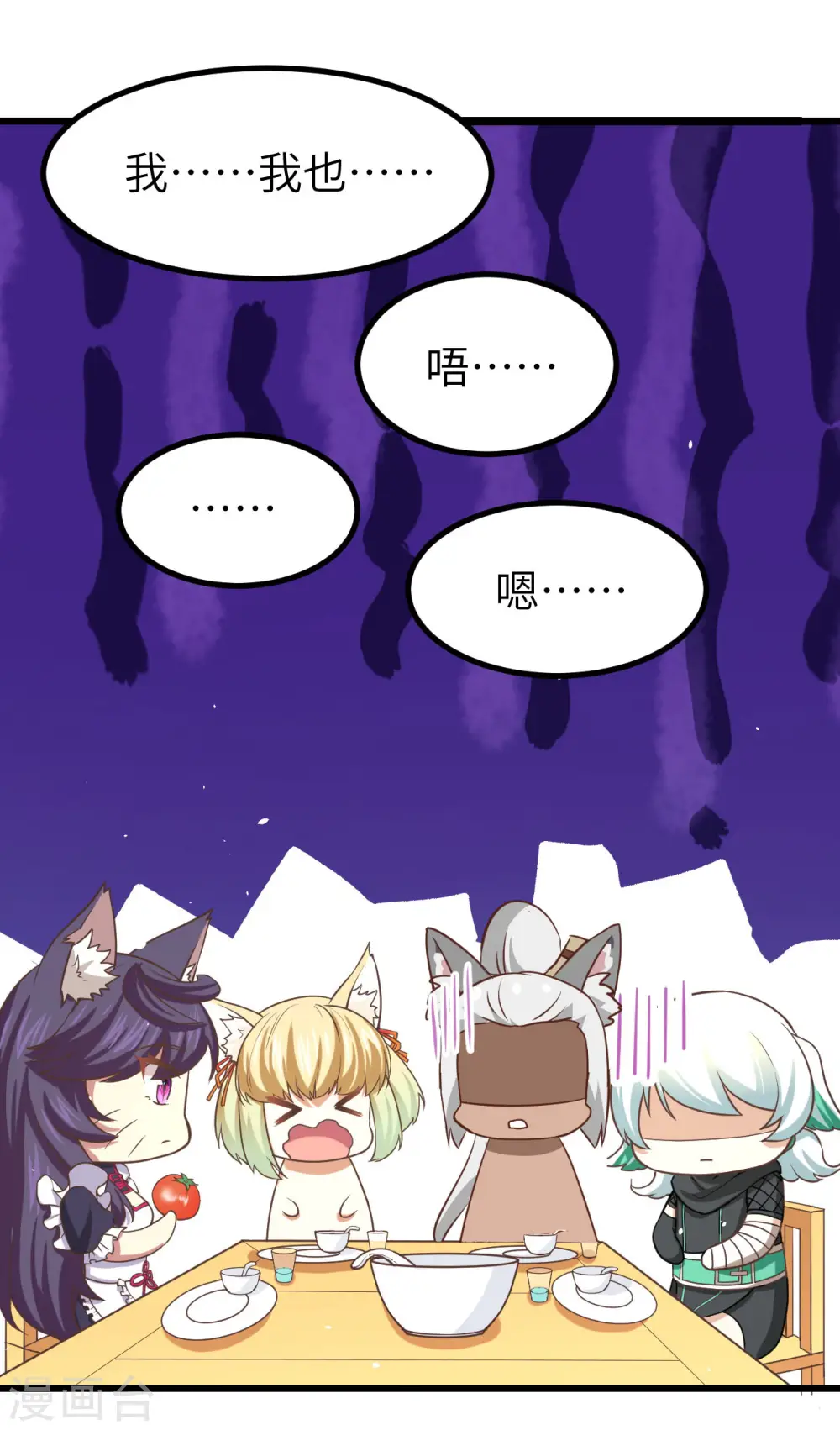 第152话32