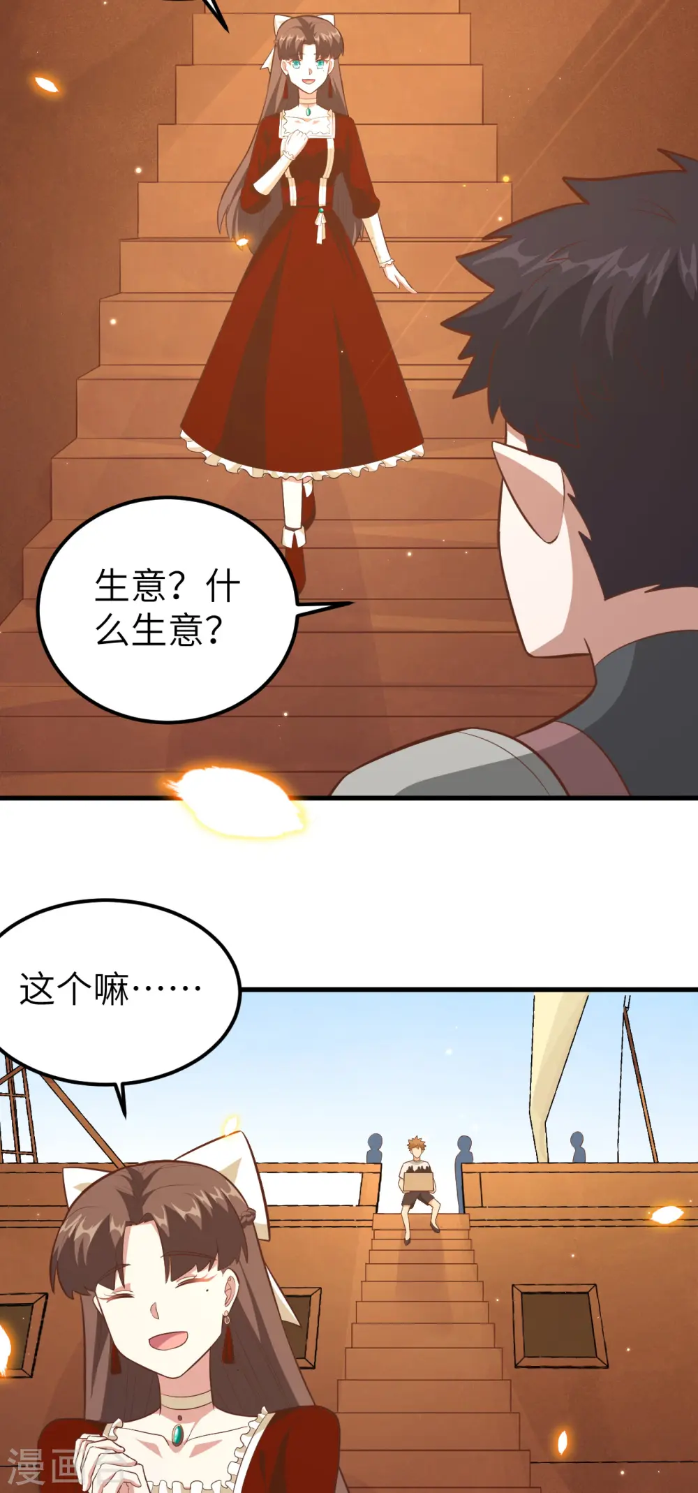 第218话34