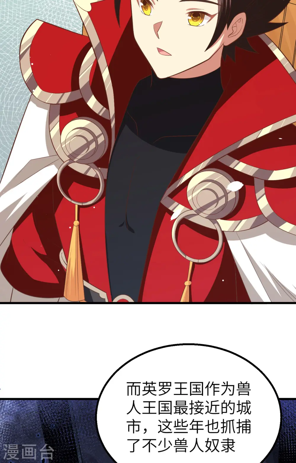 第253话20