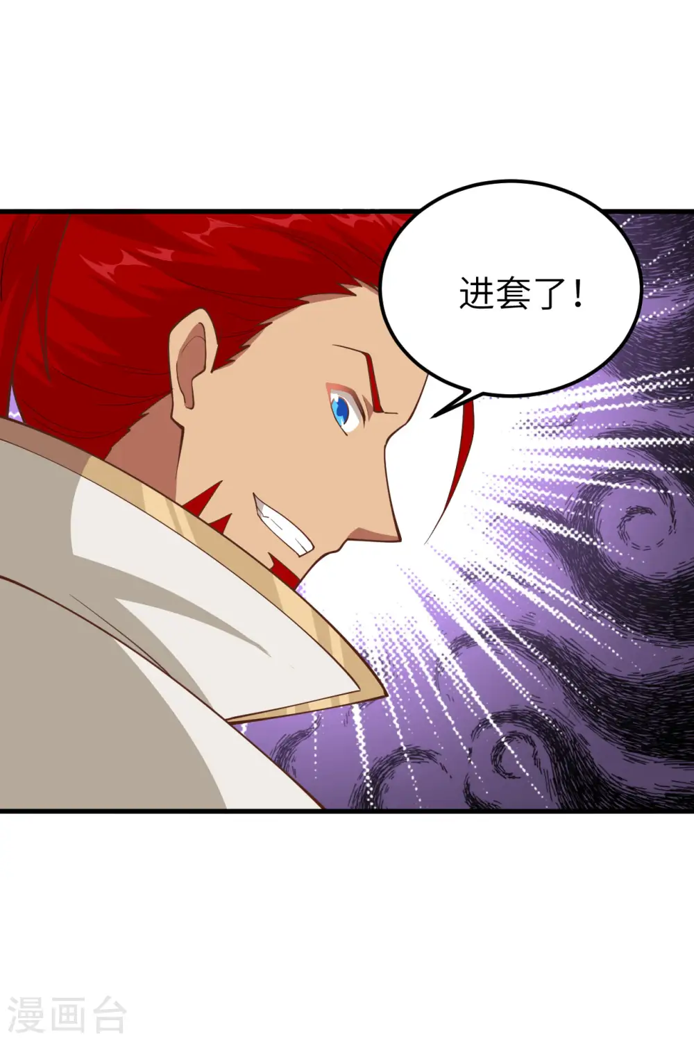 第237话41