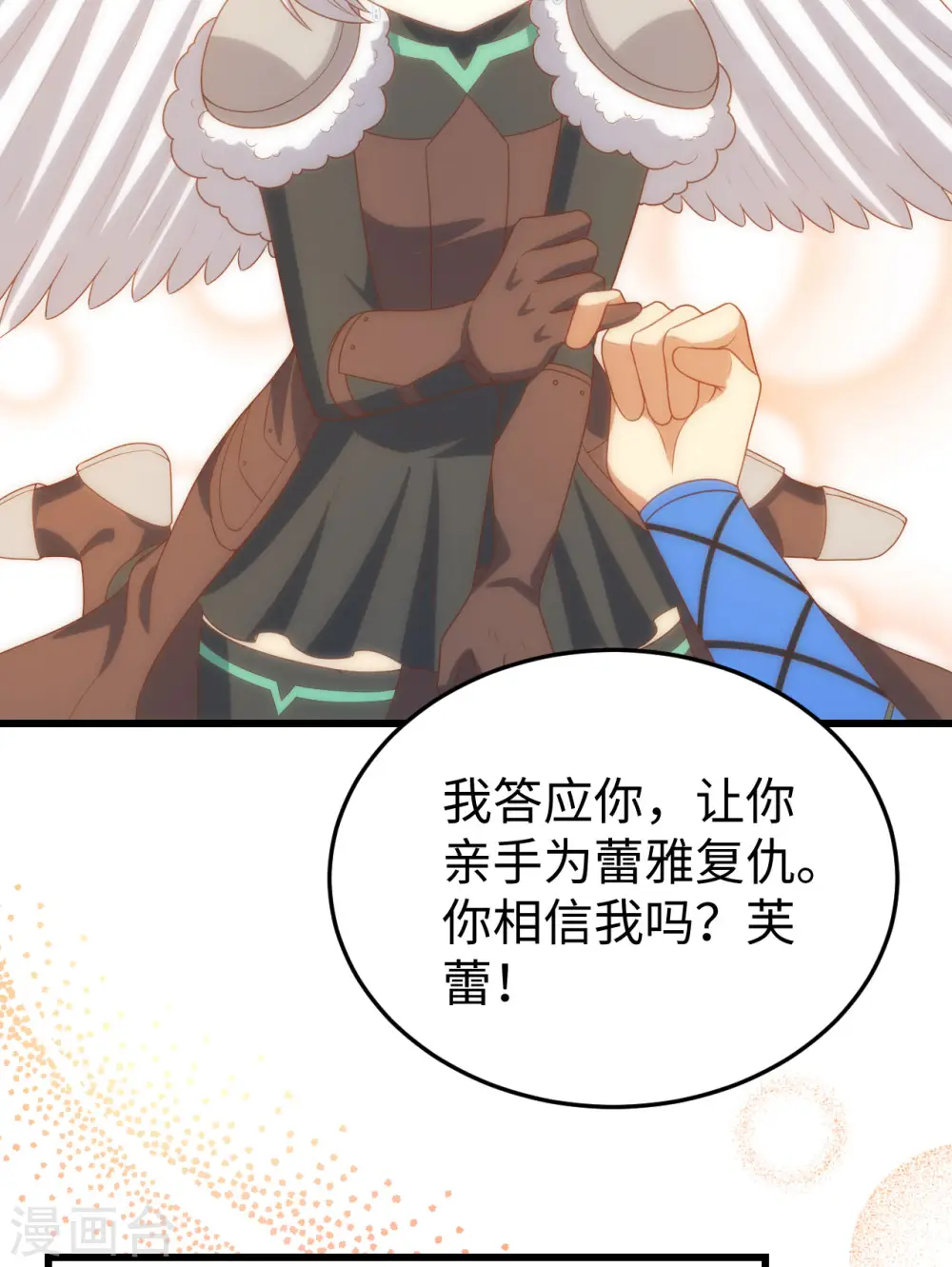第419话20