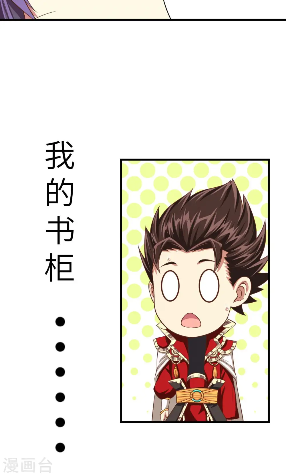 第24话22