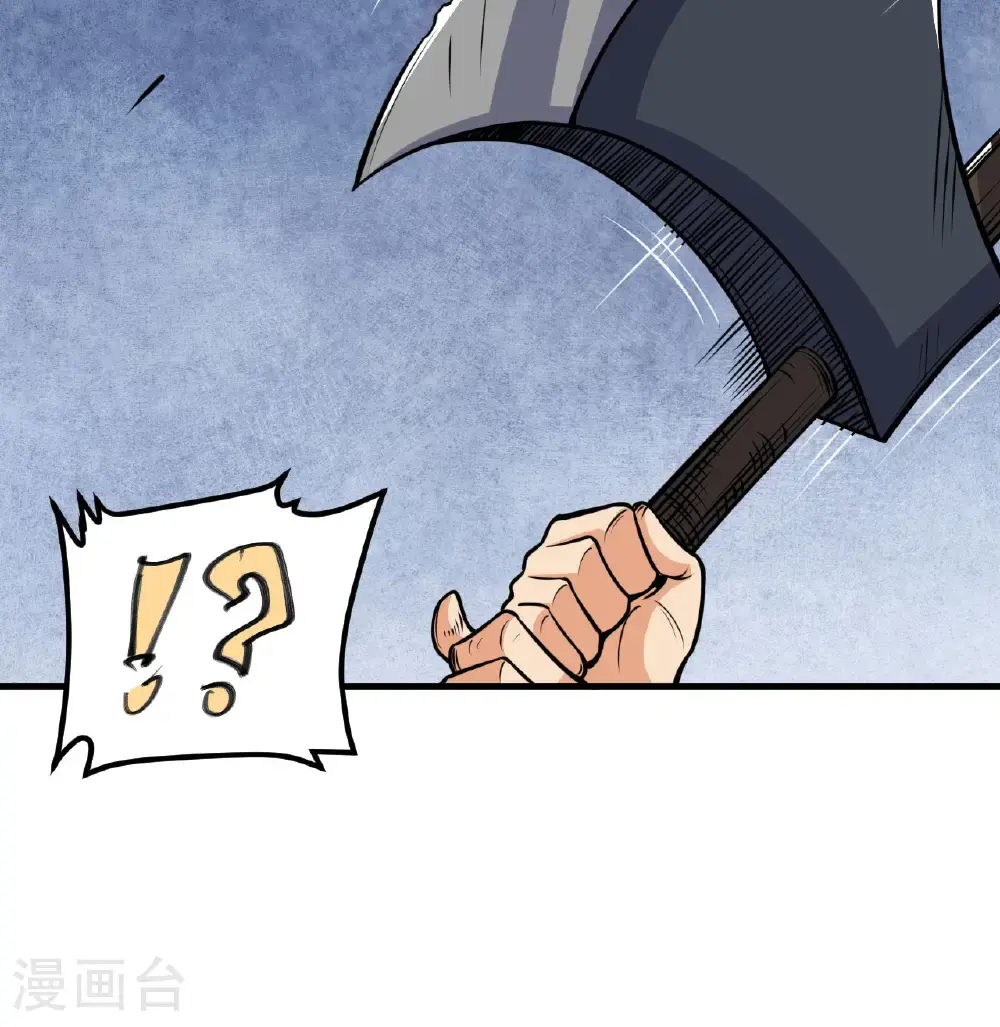 第513话57