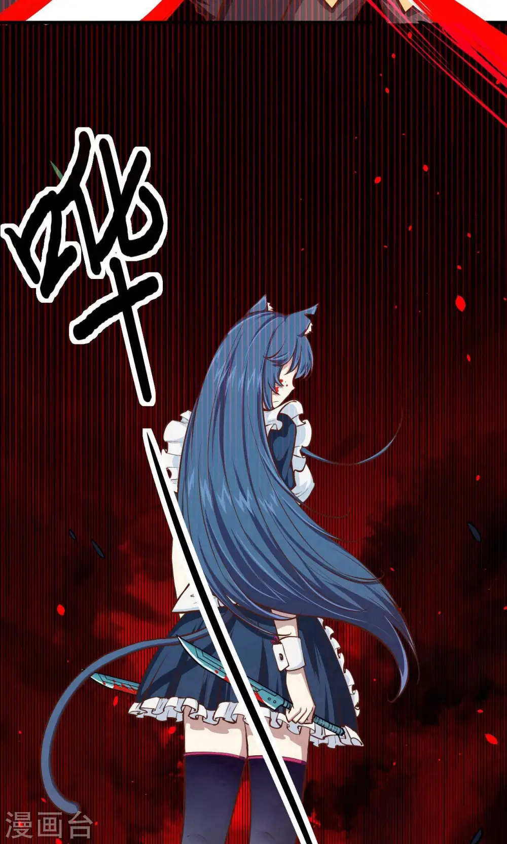 第55话21