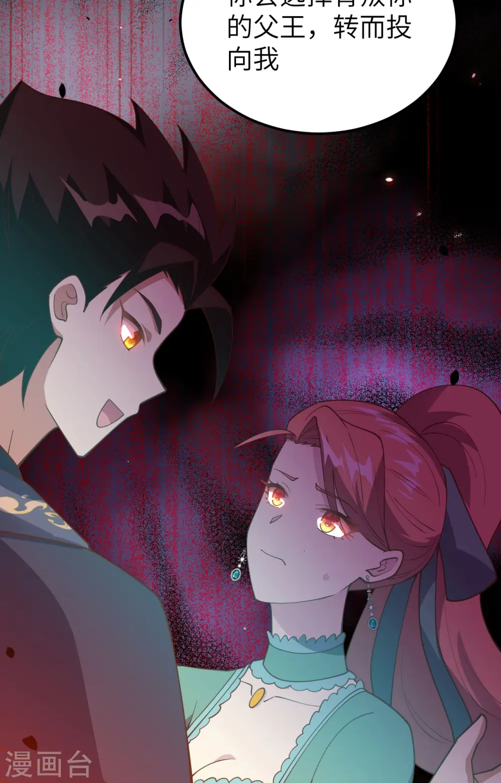 第433话59