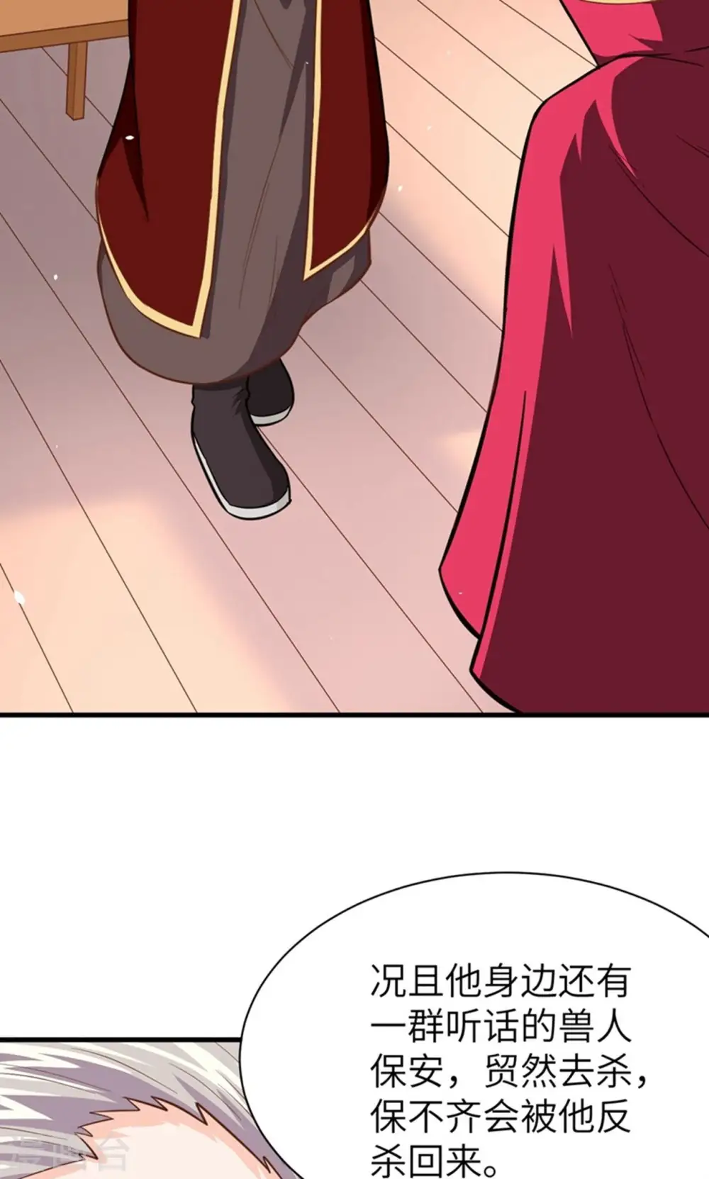 第45话20