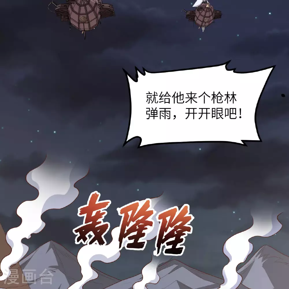 第496话90