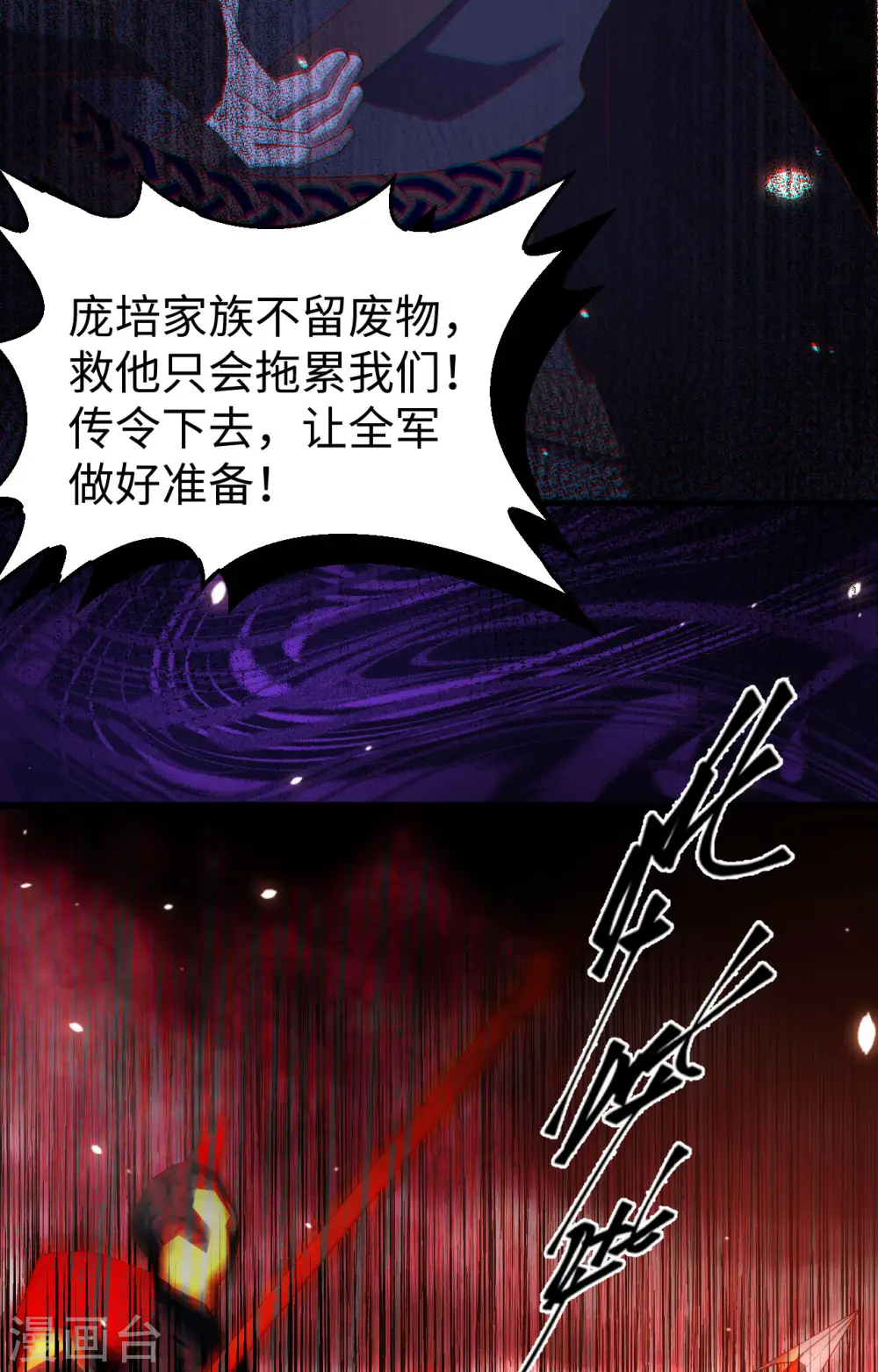 第405话28