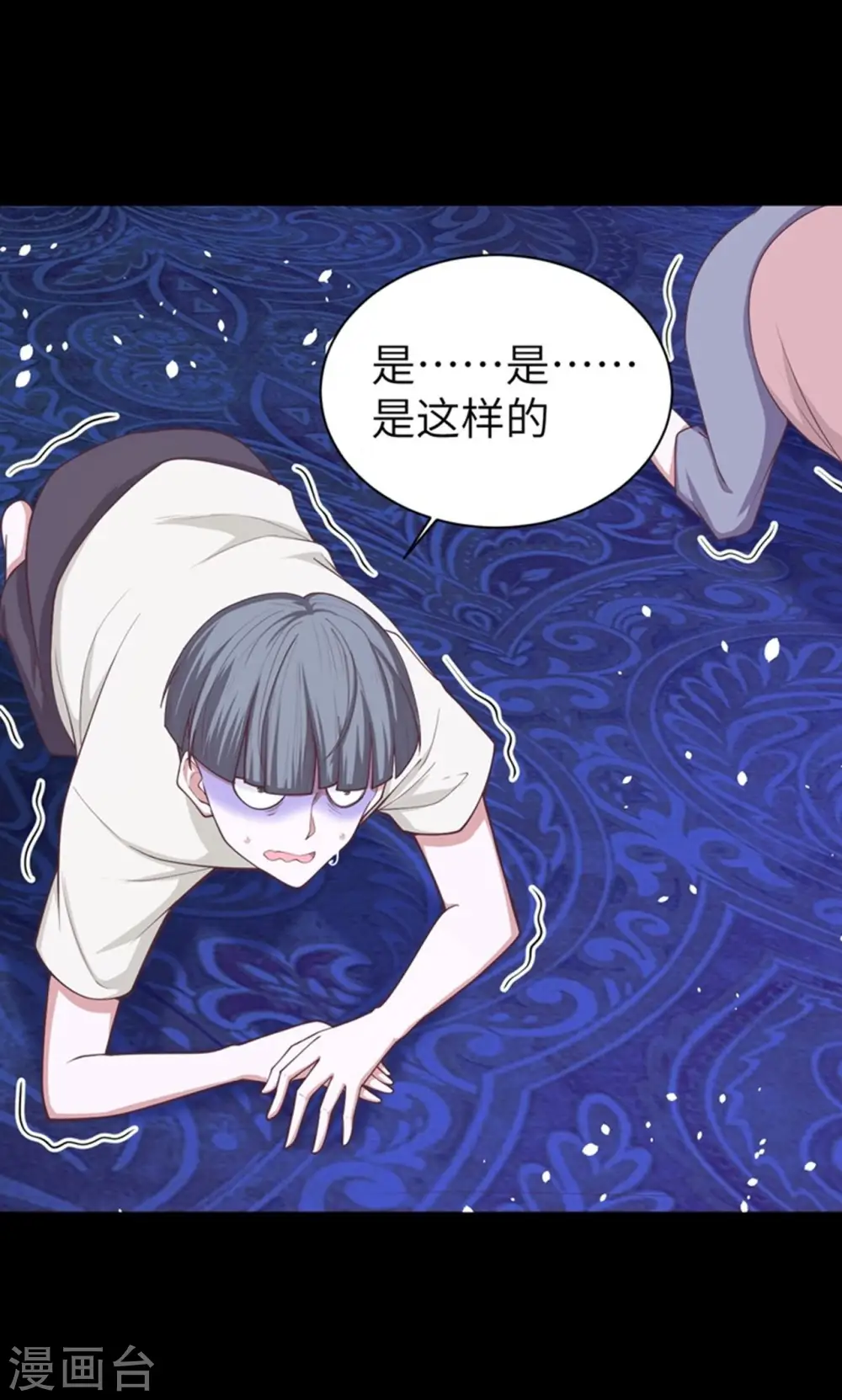 第41话7