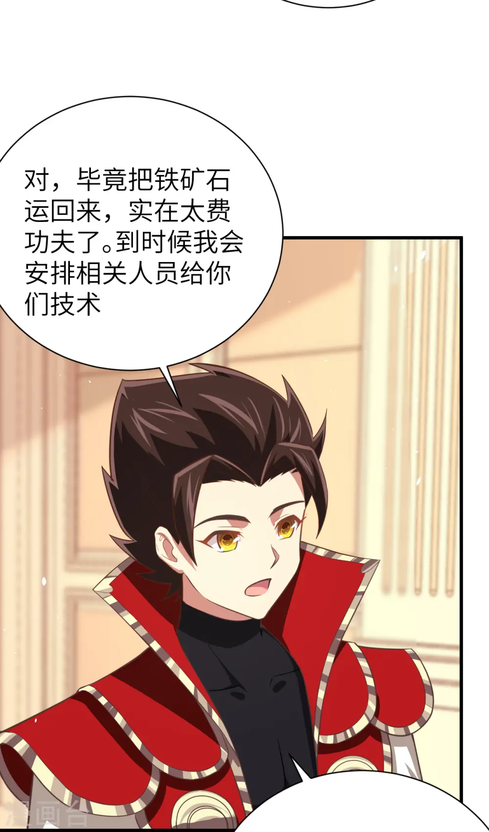 第176话33