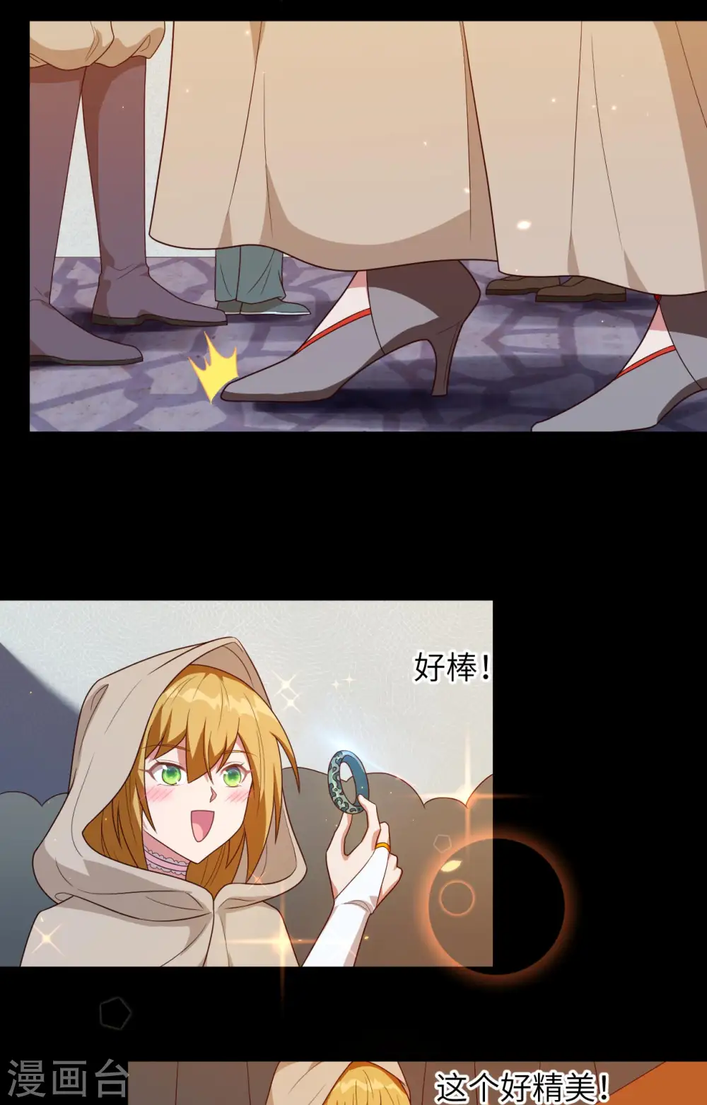 第356话37