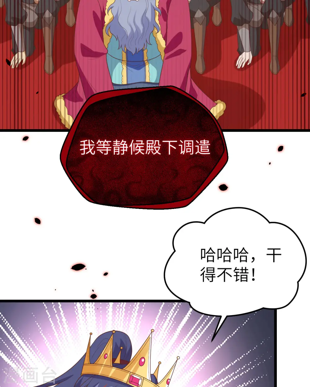 第390话30