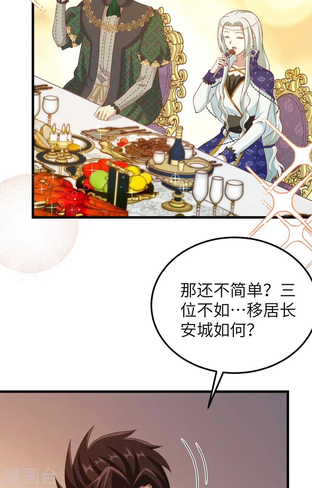 第437话41