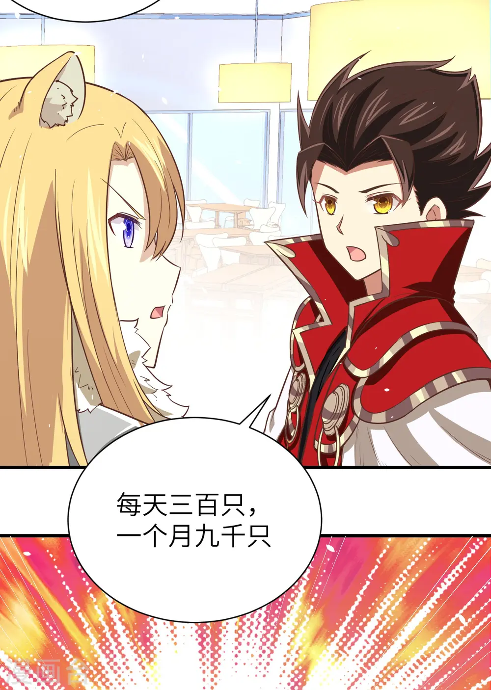 第169话27