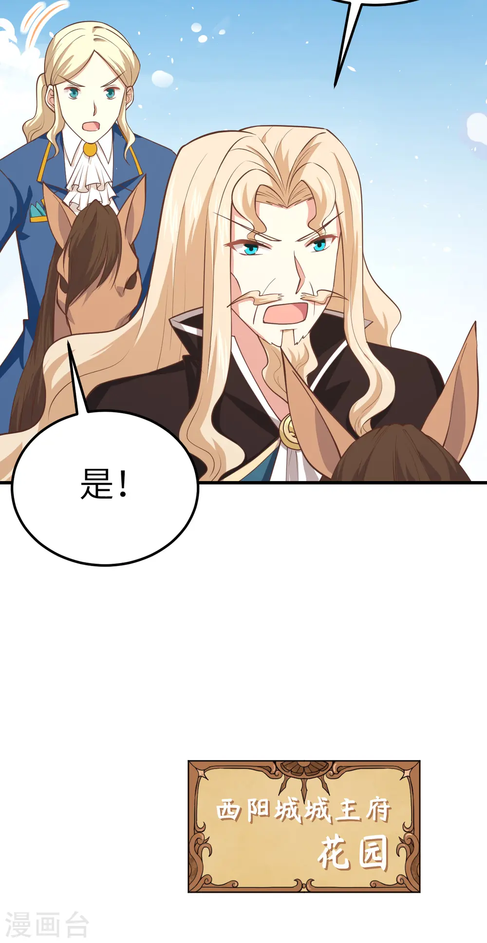 第185话16