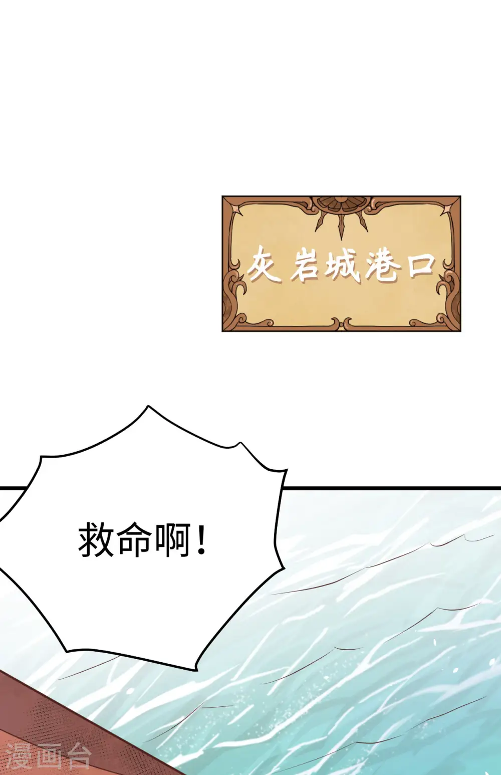 第162话29