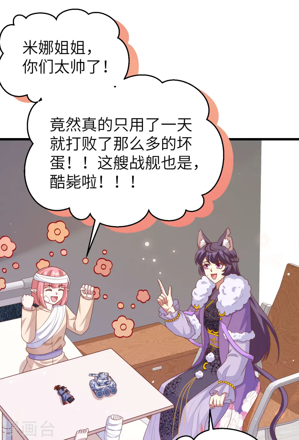 第465话28