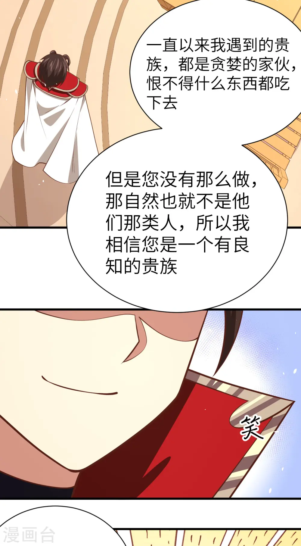 第176话30