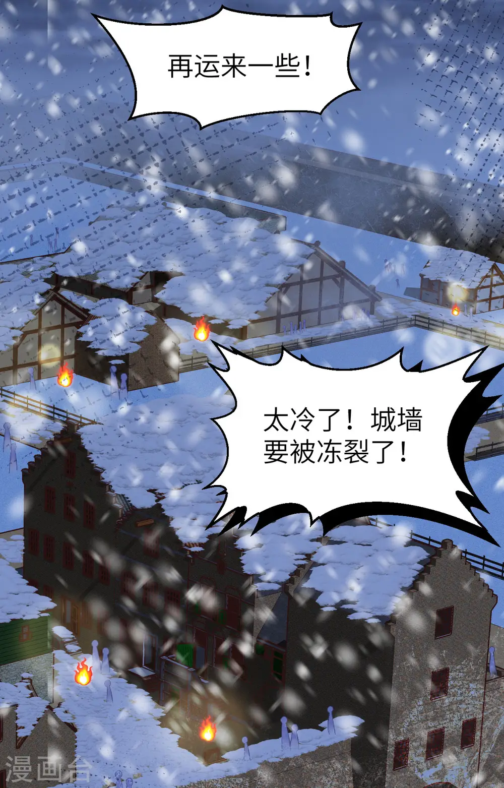 第377话2