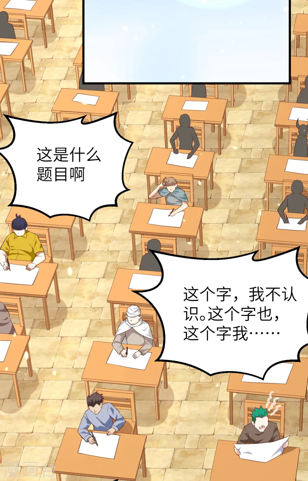 第271话34