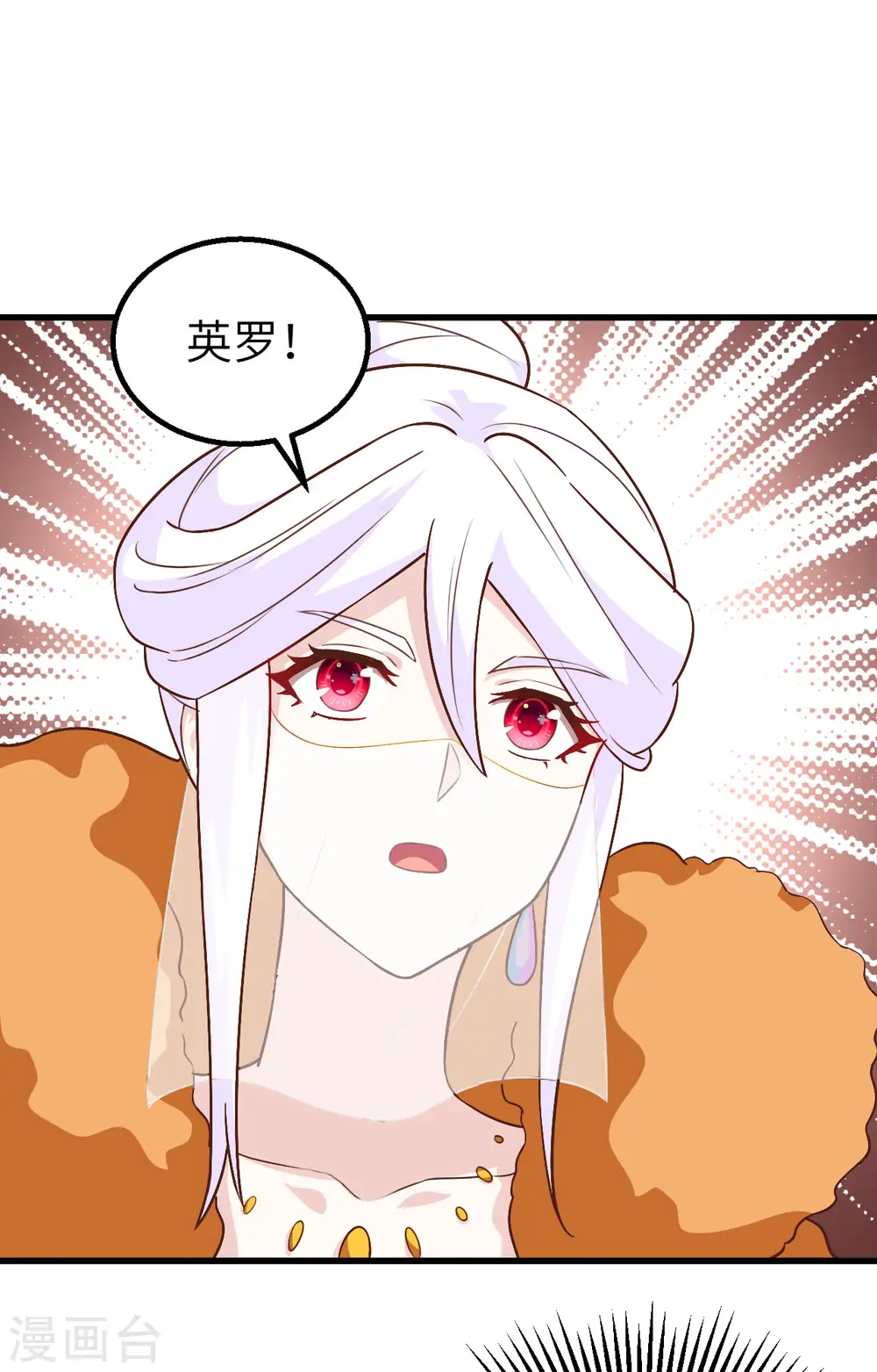 第278话41