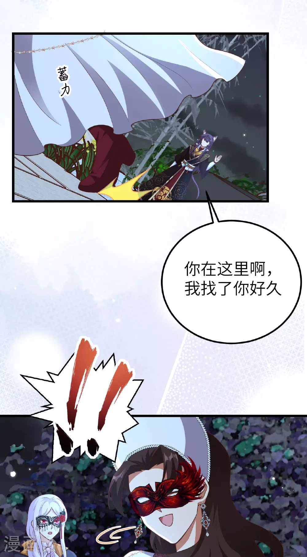 第474话10