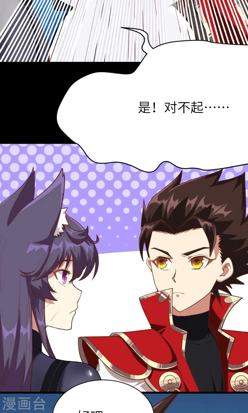 第75话45