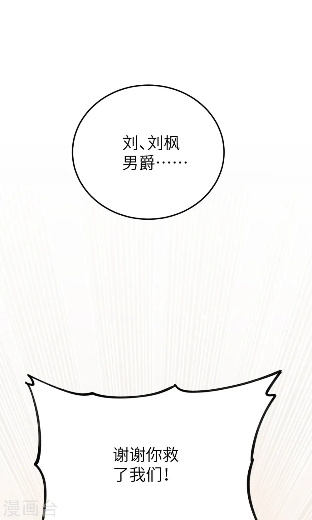 第72话0