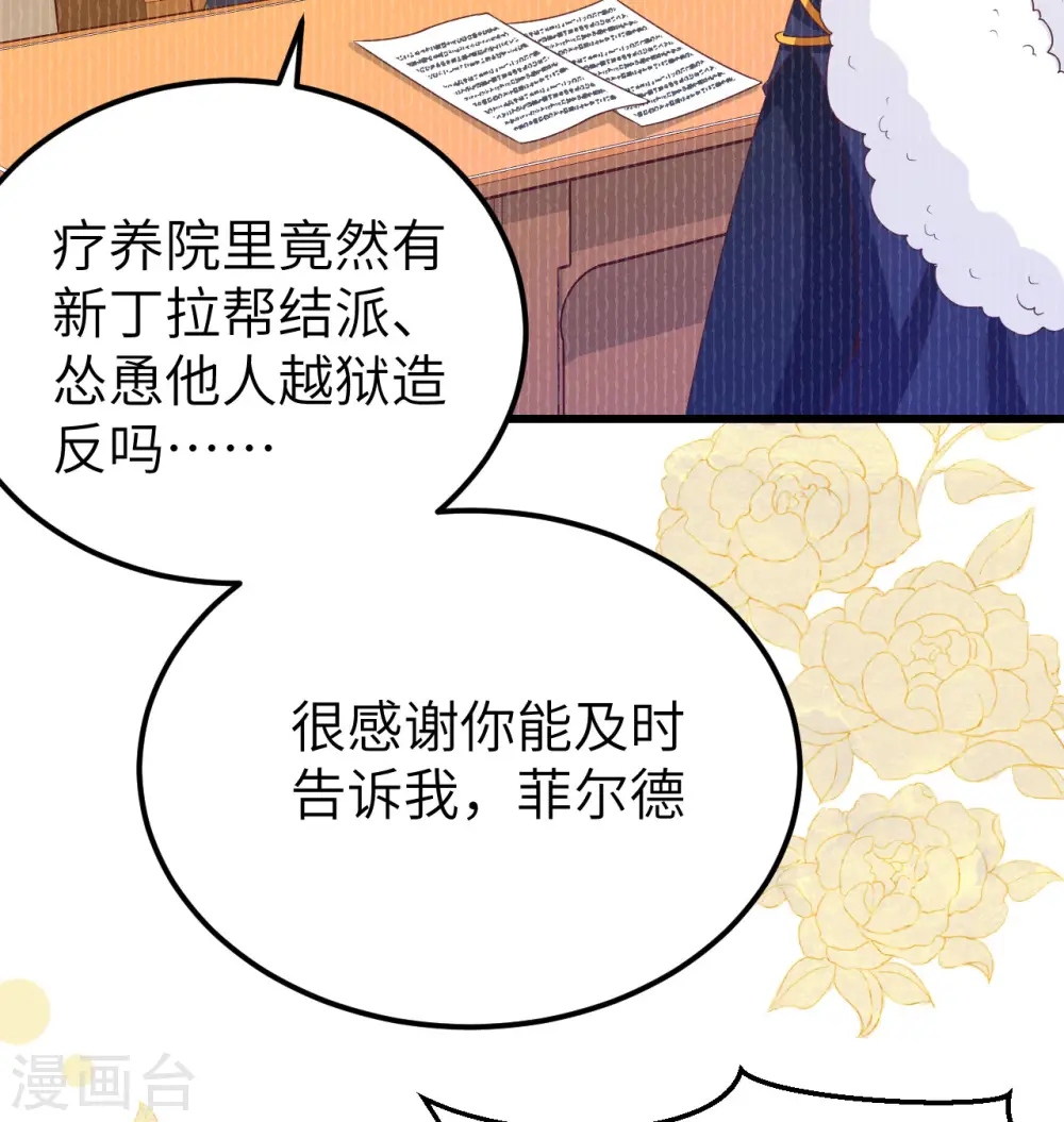 第452话45