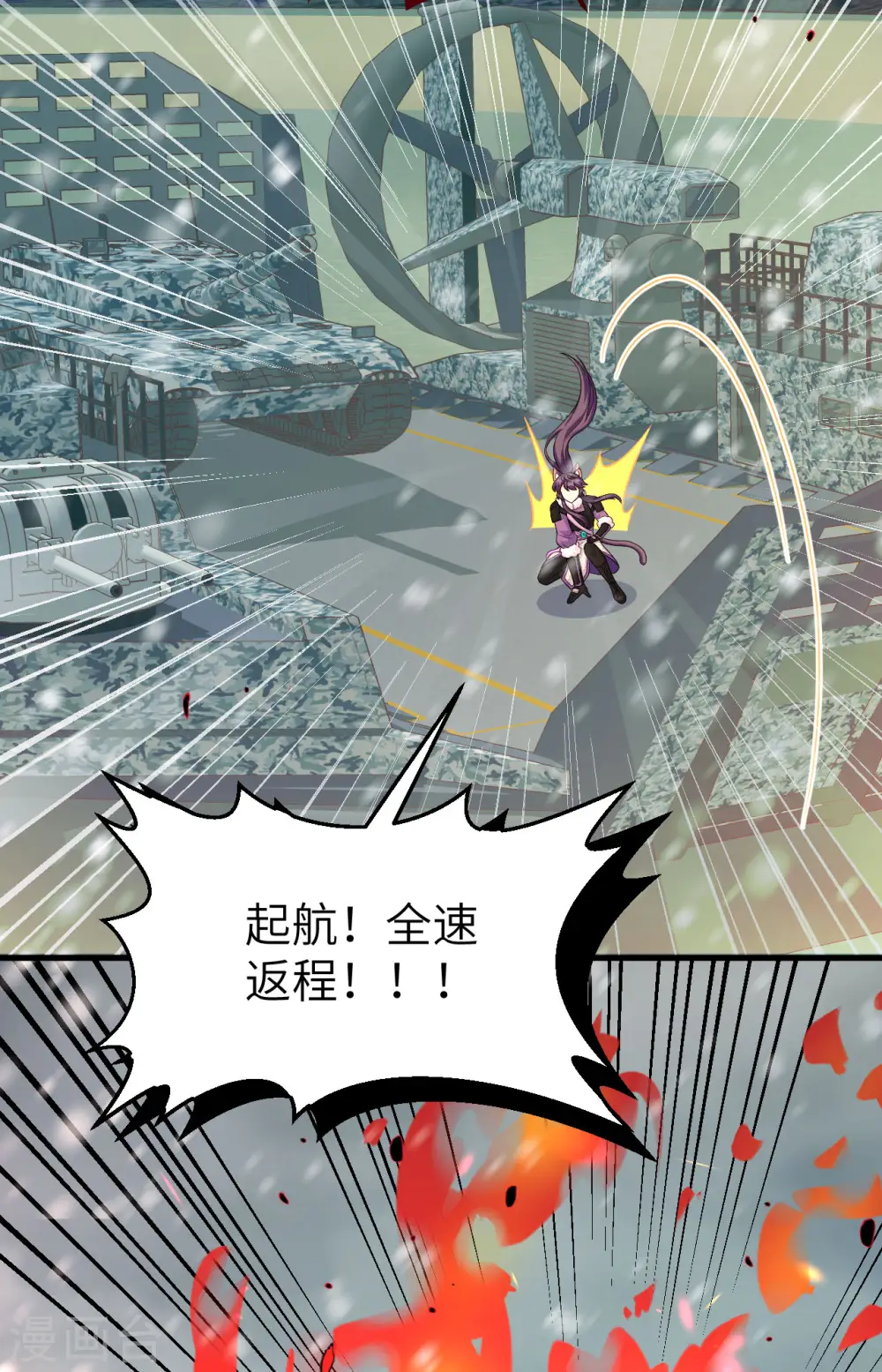 第462话9