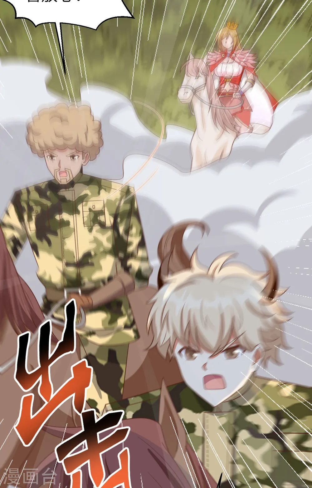 第346话34