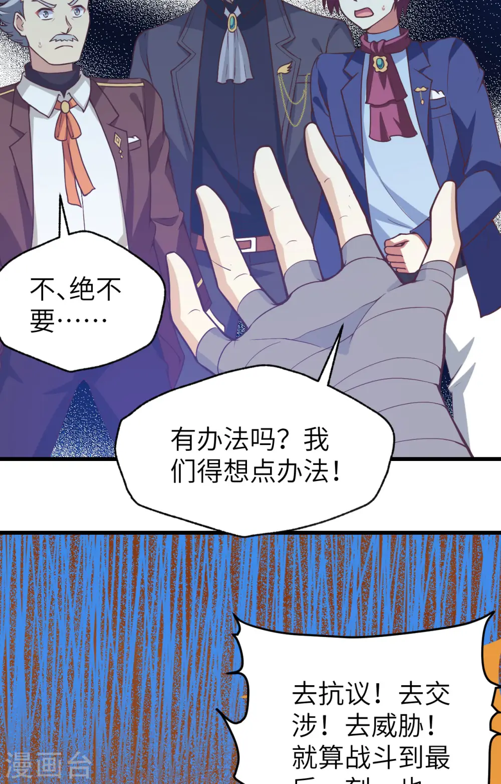 第435话24