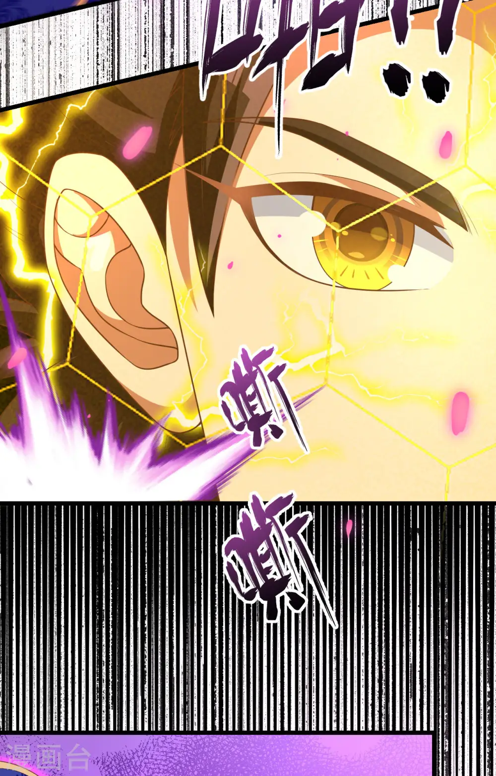 第397话51