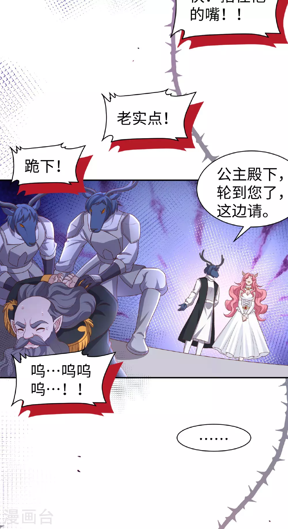 第480话10