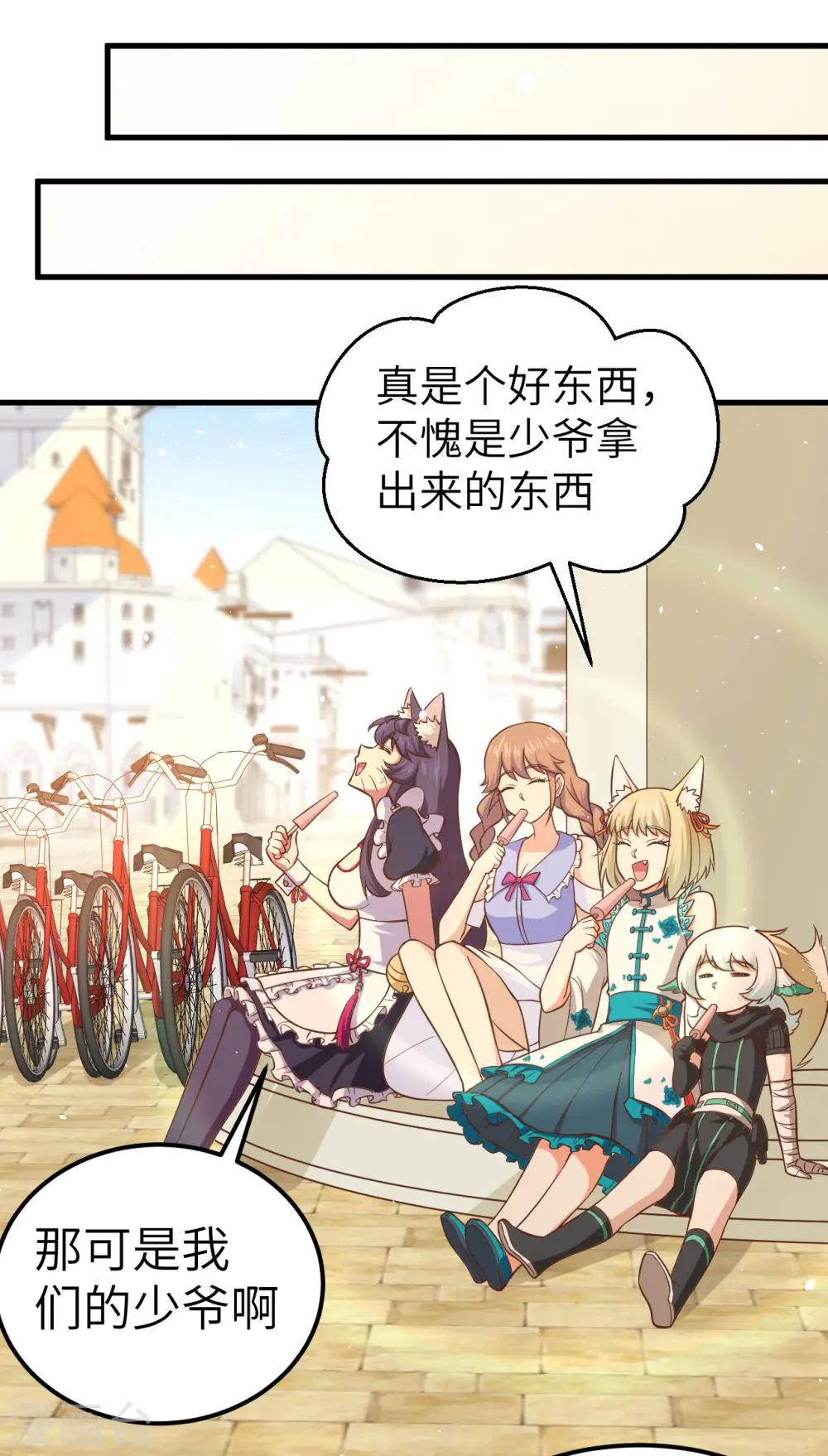 第210话30
