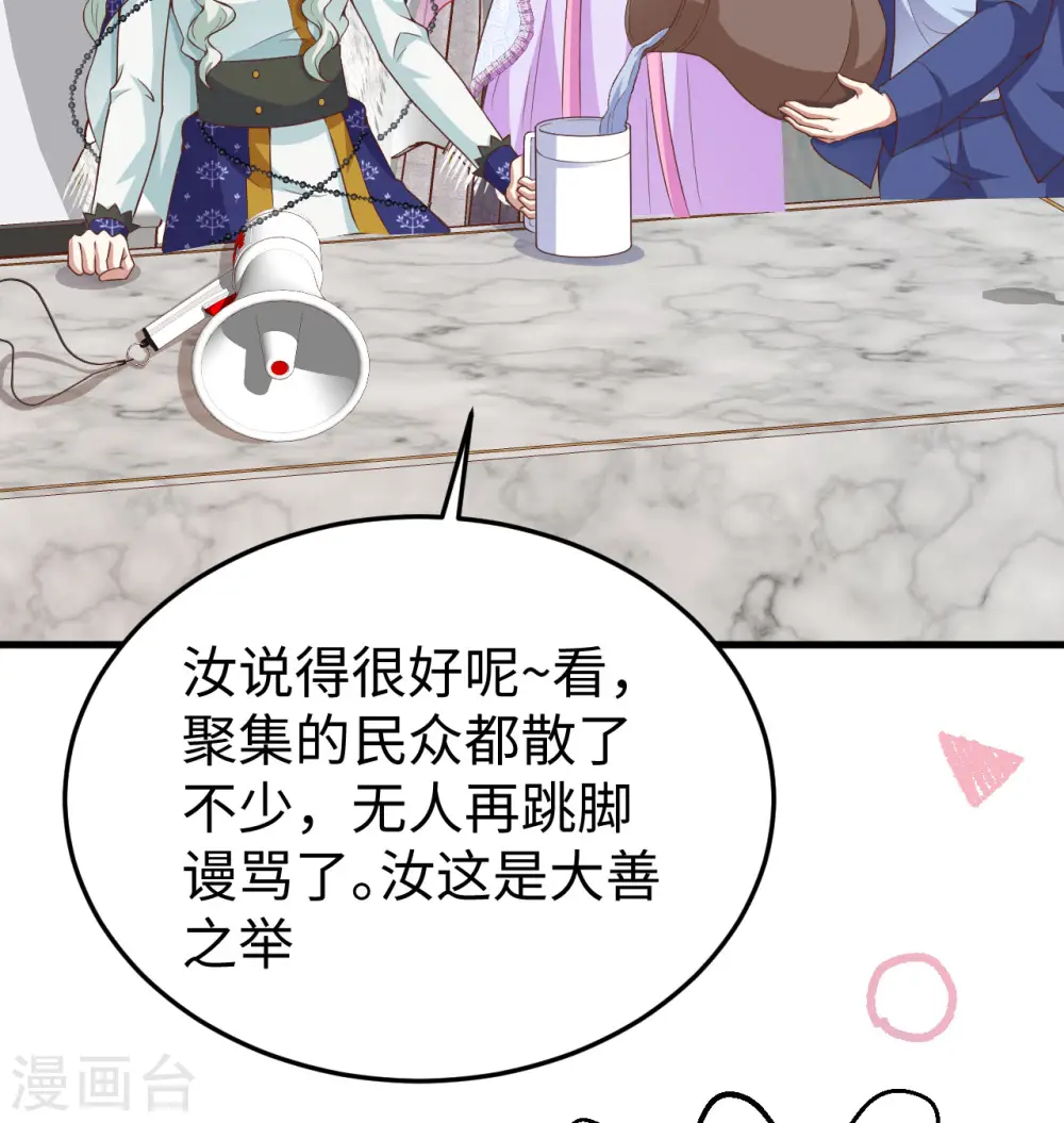 第440话20