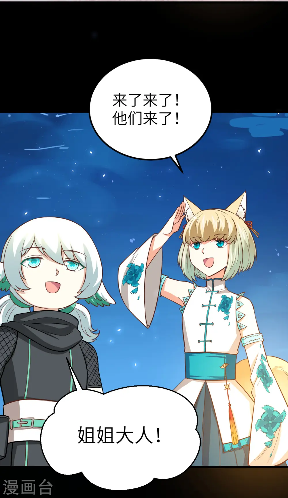 第177话35