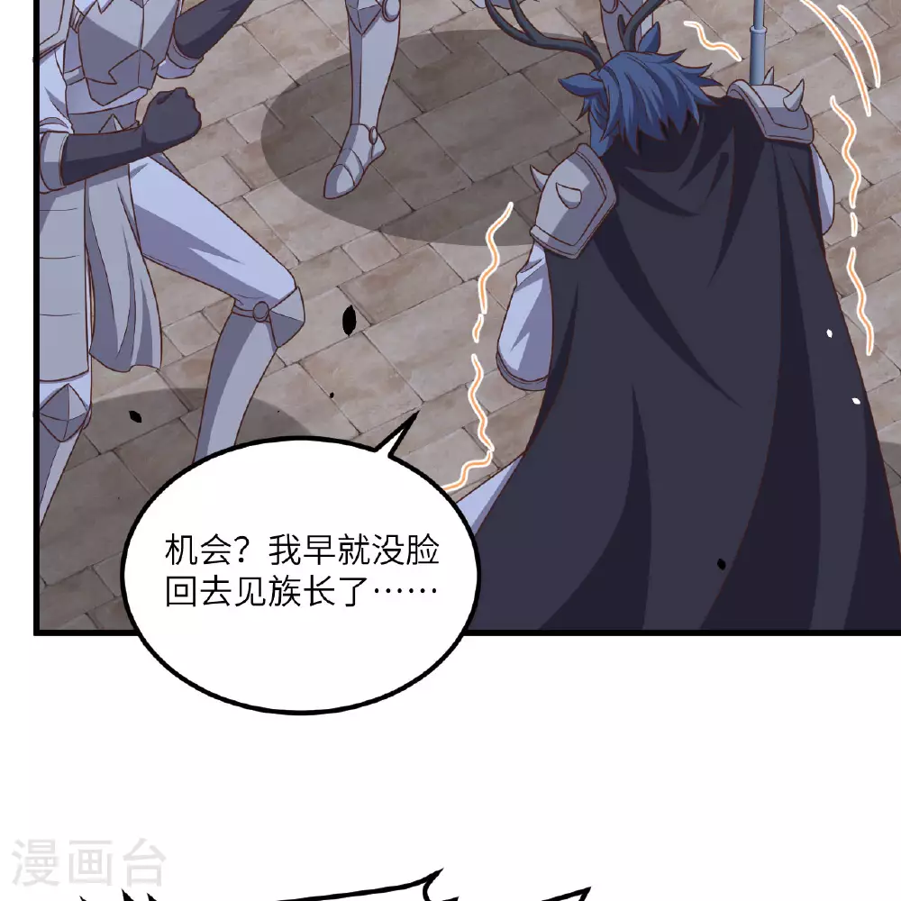 第497话63
