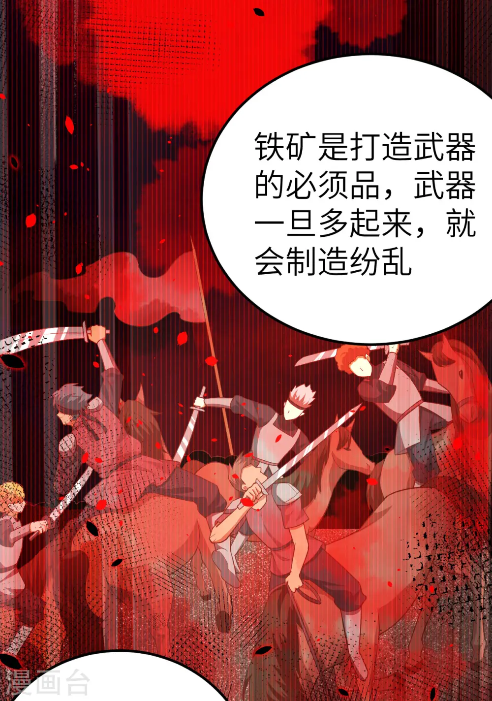 第220话16
