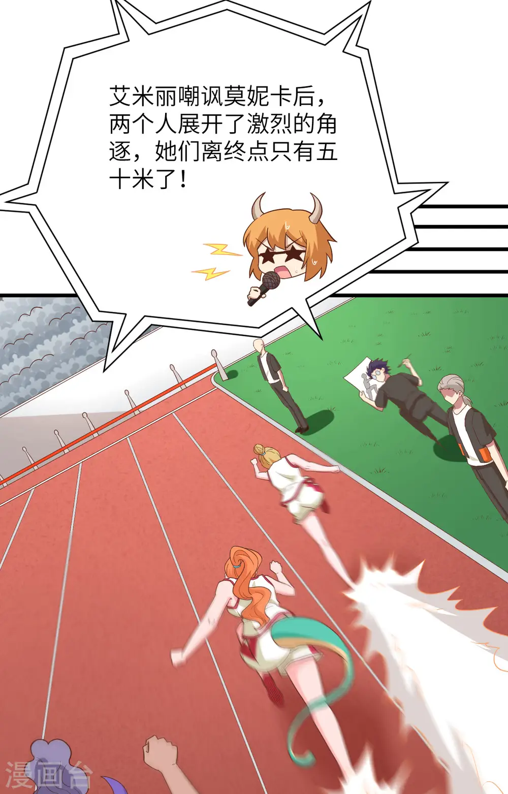 第334话24