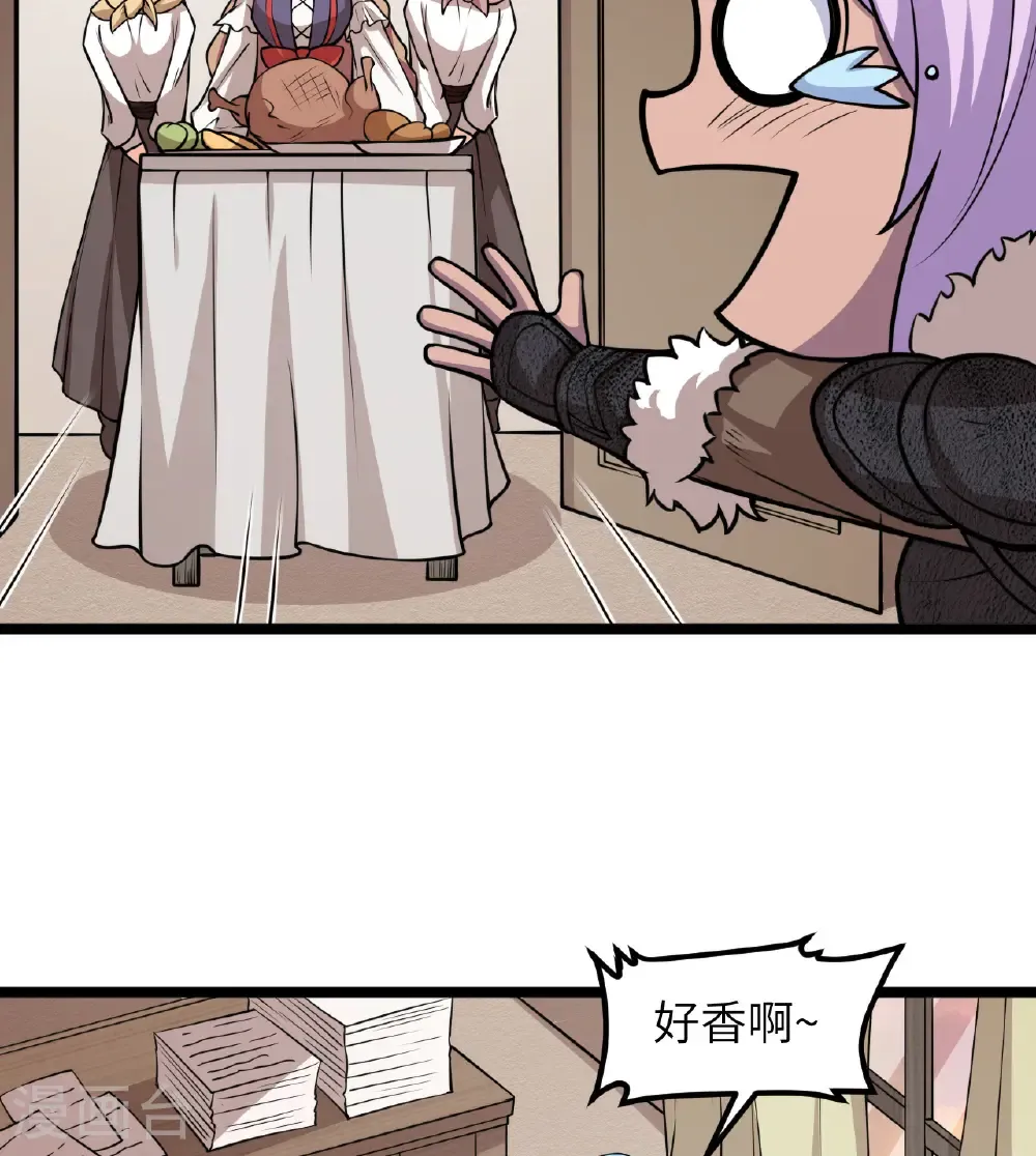 第517话11