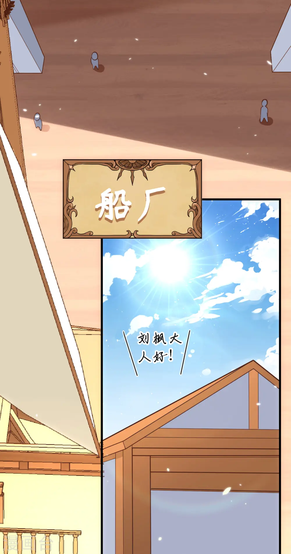 第223话4