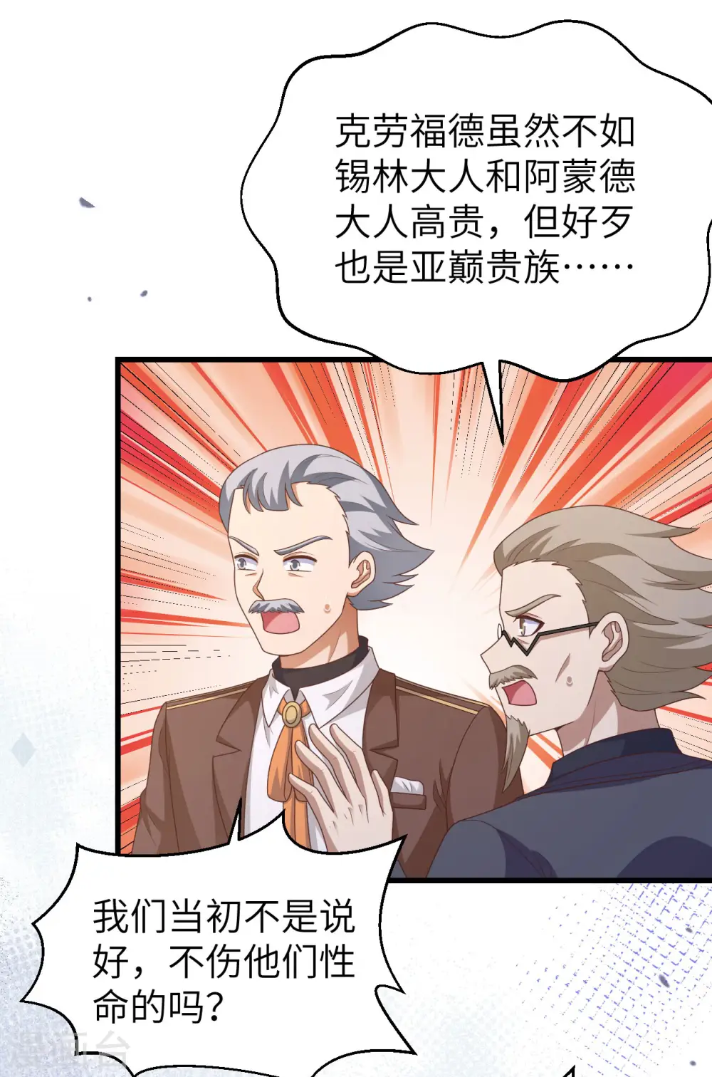 第445话32