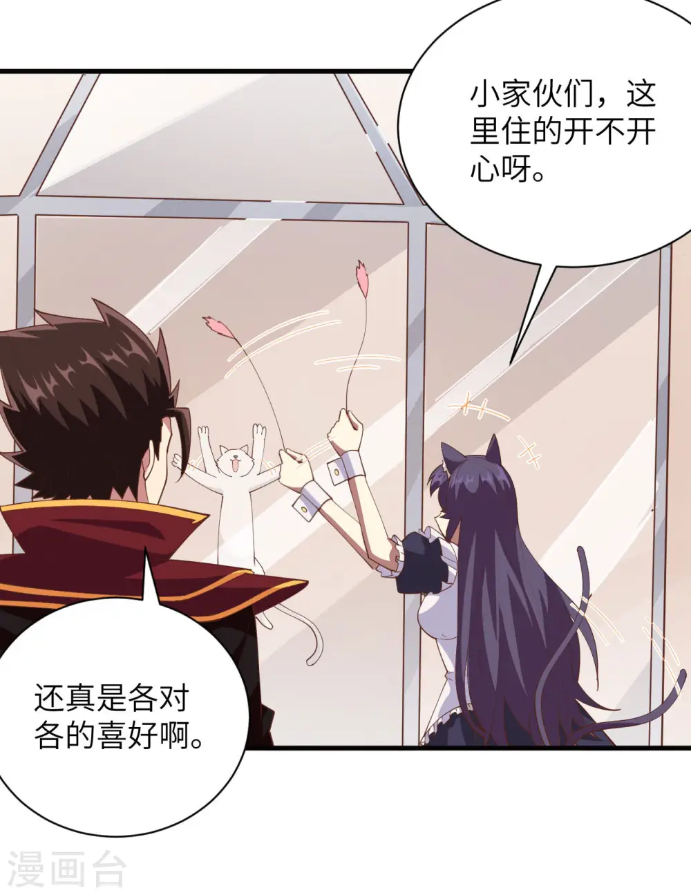 第308话11