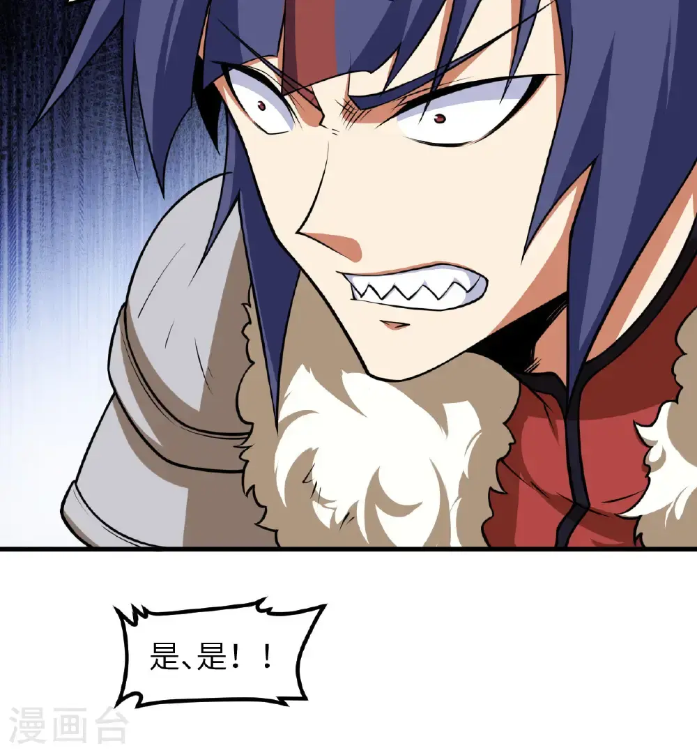 第513话32